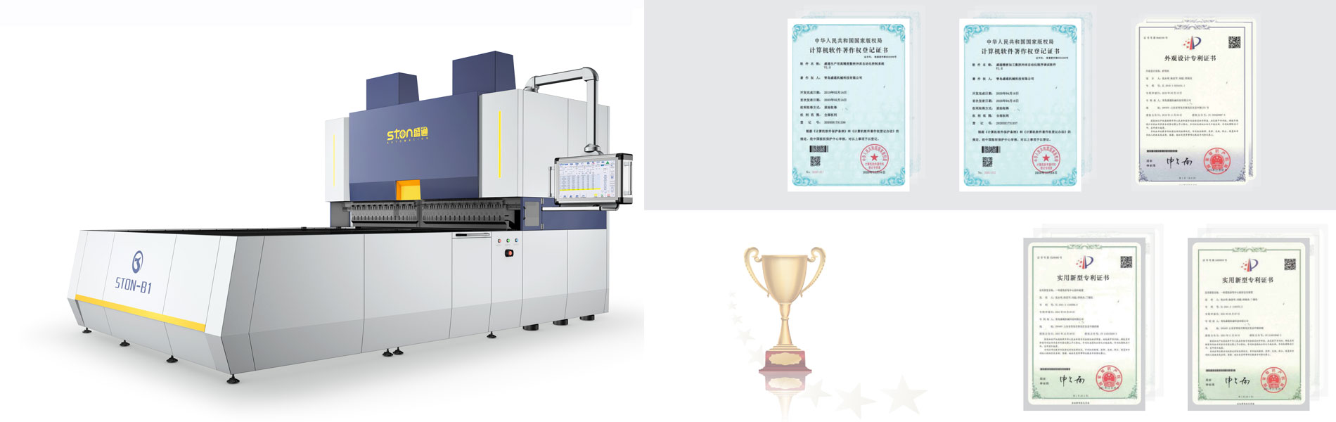 全自动智能折弯机