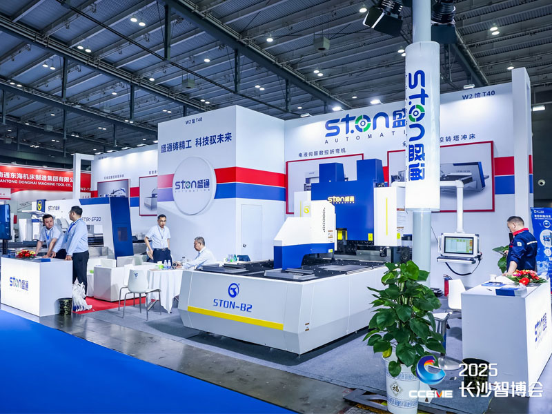 青岛盛通智能折弯中心亮相长沙智博会，以高端配置与国产性价比重塑行业标杆